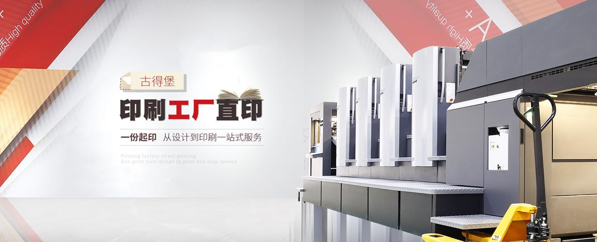 天津印刷廠一站式服務(wù)