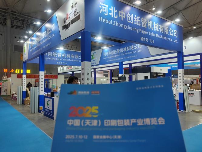 畫(huà)冊(cè)印刷一站式服務(wù)