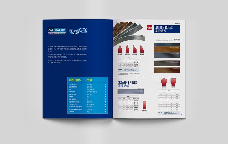 畫冊印刷一站式服務(wù)