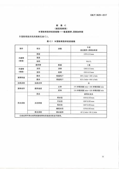 秦皇島印刷廠印刷范圍