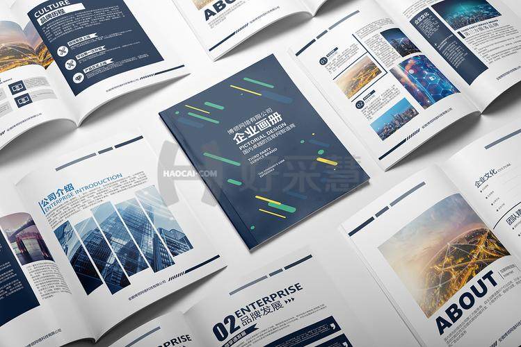 畫(huà)冊(cè)印刷工藝