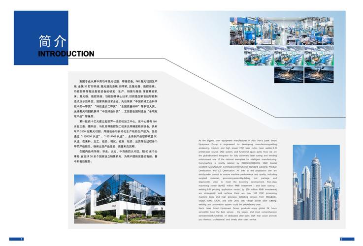 畫(huà)冊(cè)印刷