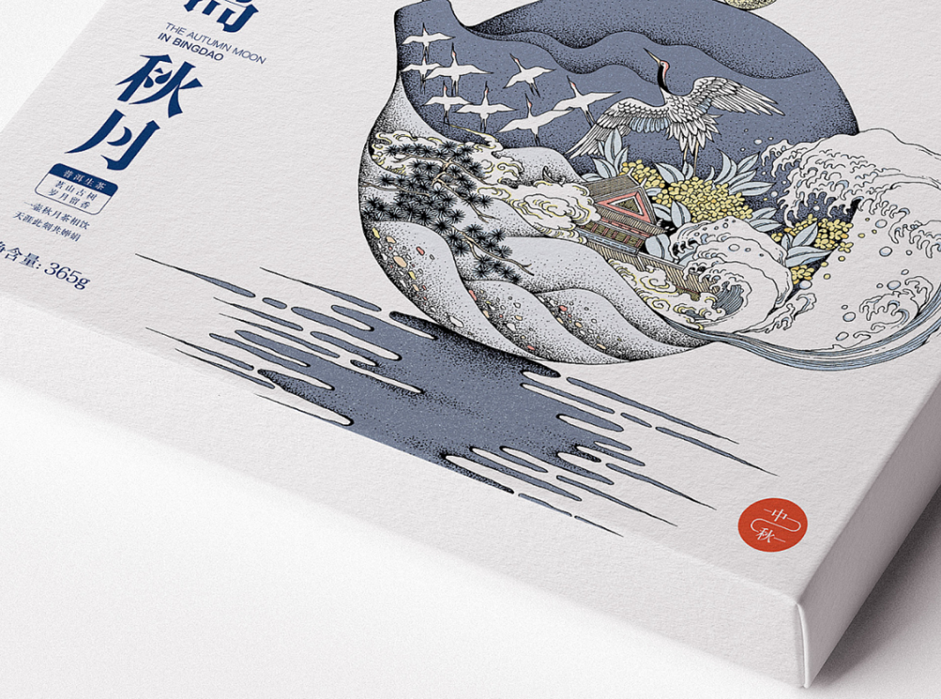 包裝設(shè)計(jì)