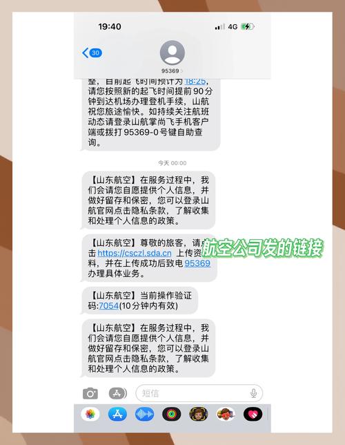 津冀物流次日達破損理賠流程