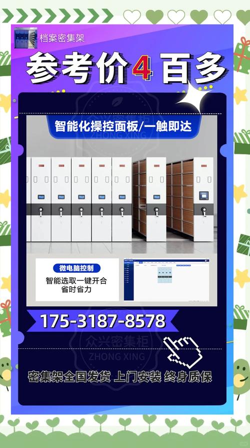 印刷品倉儲溫濕度控制標(biāo)準(zhǔn)