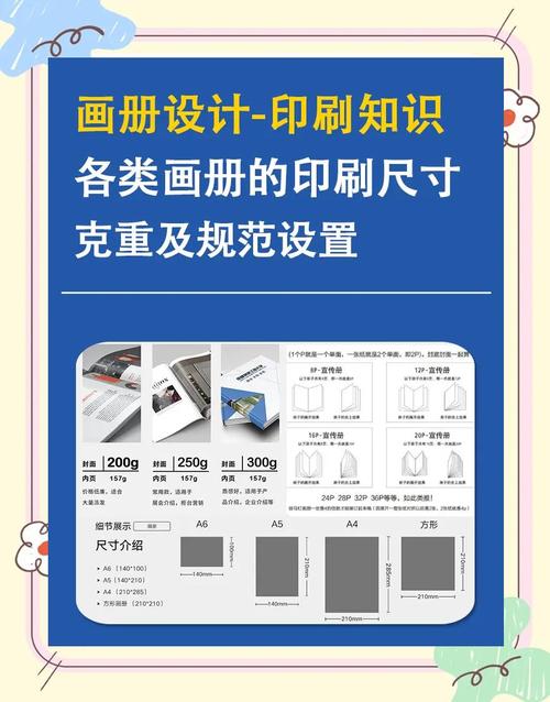 畫(huà)冊(cè)印刷客戶(hù)評(píng)價(jià)