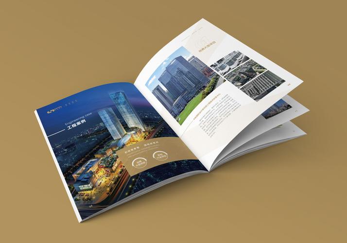 北京畫冊(cè)印刷廠