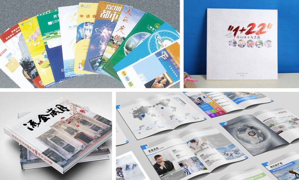 精美畫冊(cè)印刷