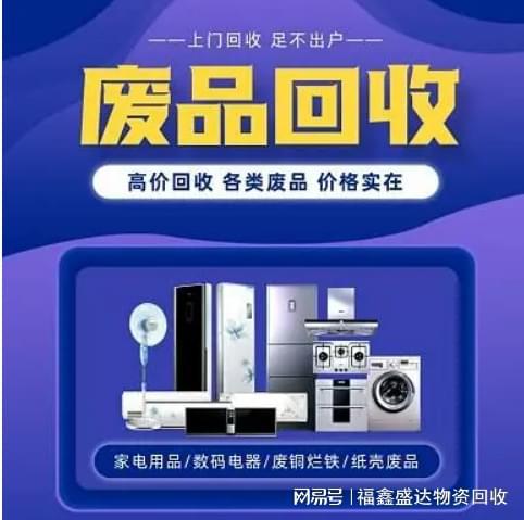 北京印刷品報(bào)廢處理