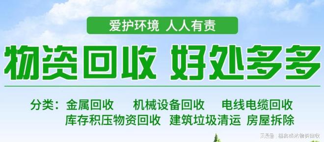 北京印刷品報(bào)廢處理