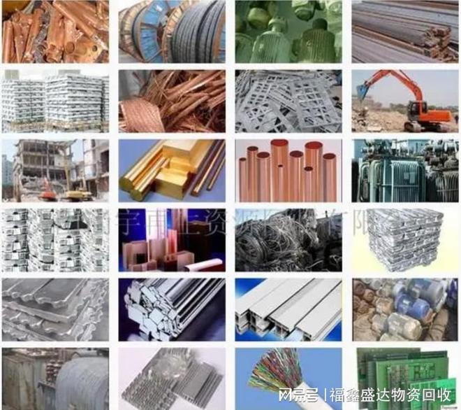 北京印刷品報(bào)廢處理