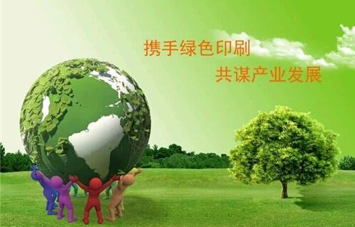 北京印刷廠案例展示