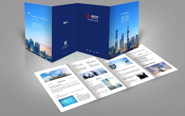 黨建宣傳冊鎖線精裝流程