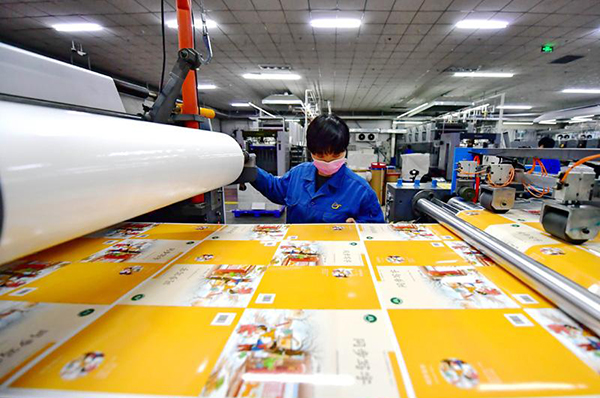 成都畫(huà)冊(cè)印刷廠(chǎng)如何控制質(zhì)量管理措施