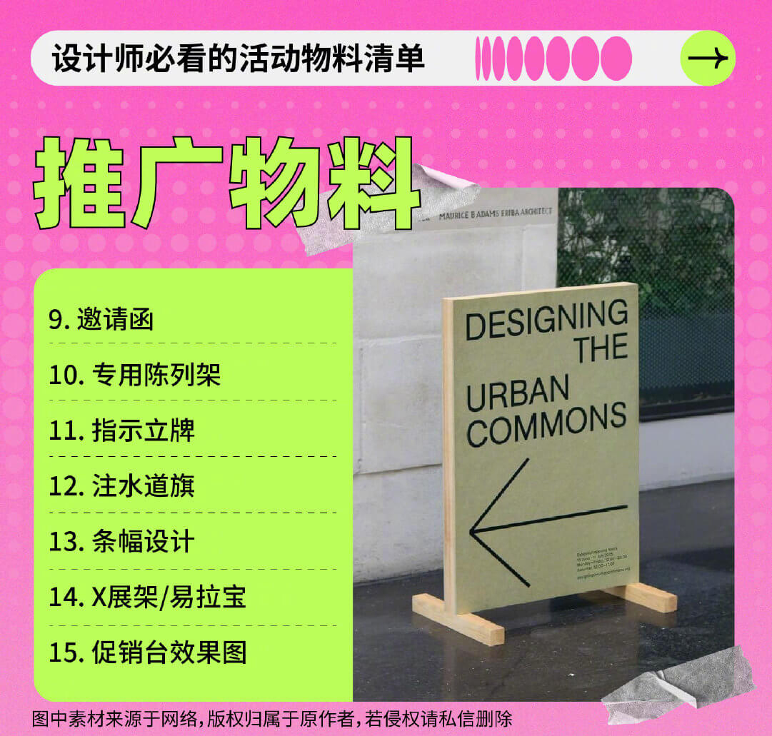 北京小批量印刷價目表