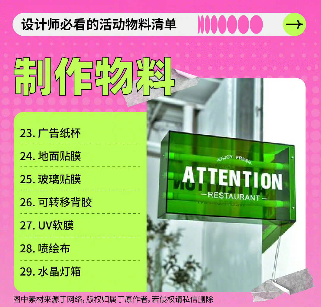 北京小批量印刷價目表