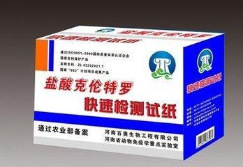 印刷書本的廠家