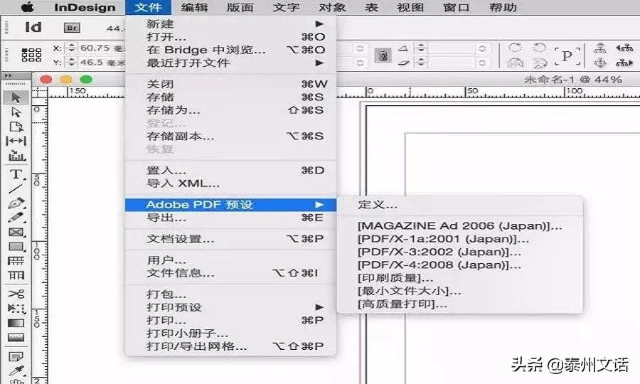 宣傳冊(cè)印刷紙張克重選擇建議