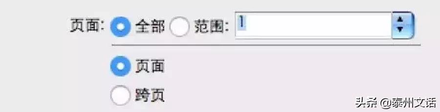 宣傳冊(cè)印刷紙張克重選擇建議